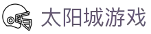 太阳城游戏 - 官网